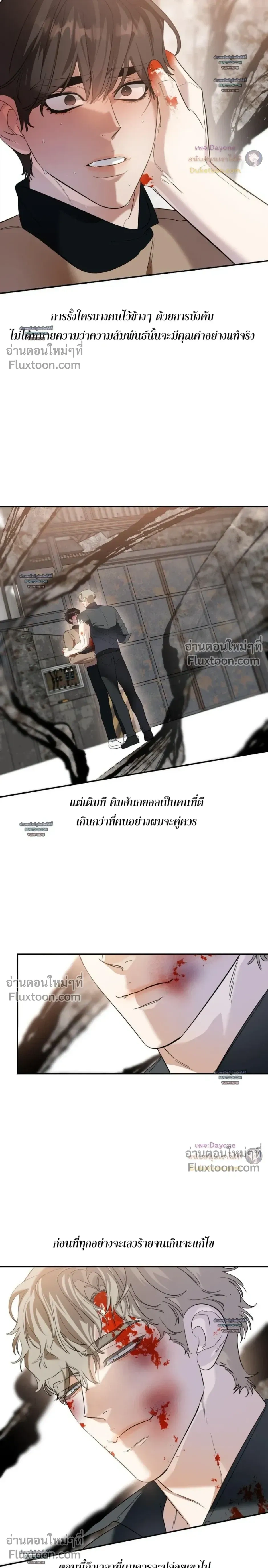 หน้าที่ 23