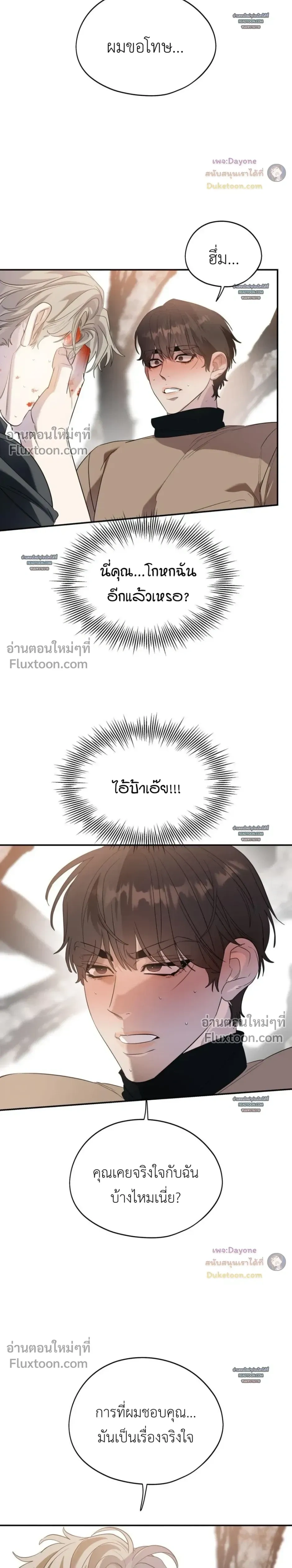 หน้าที่ 11