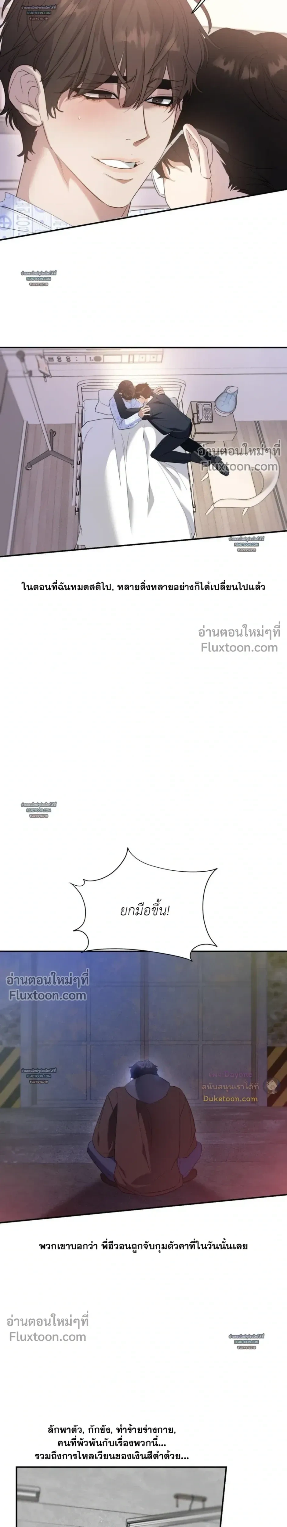 หน้าที่ 18