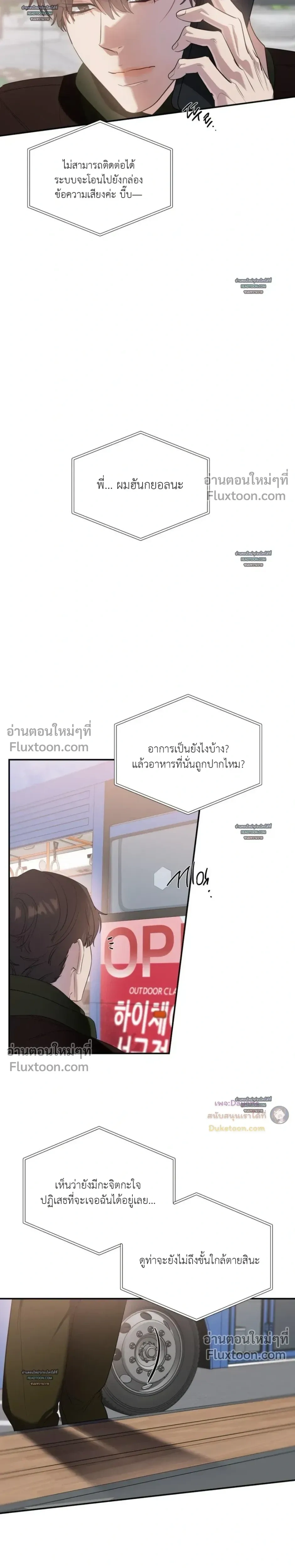 หน้าที่ 21
