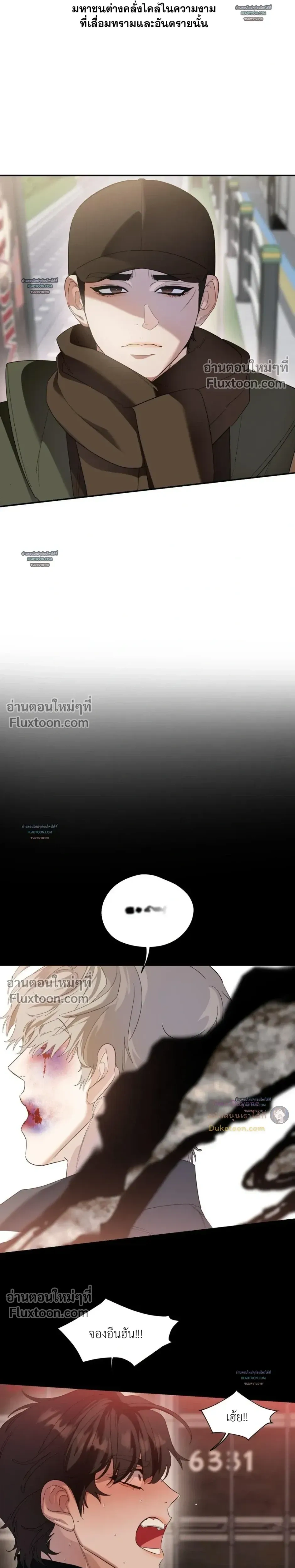 หน้าที่ 3