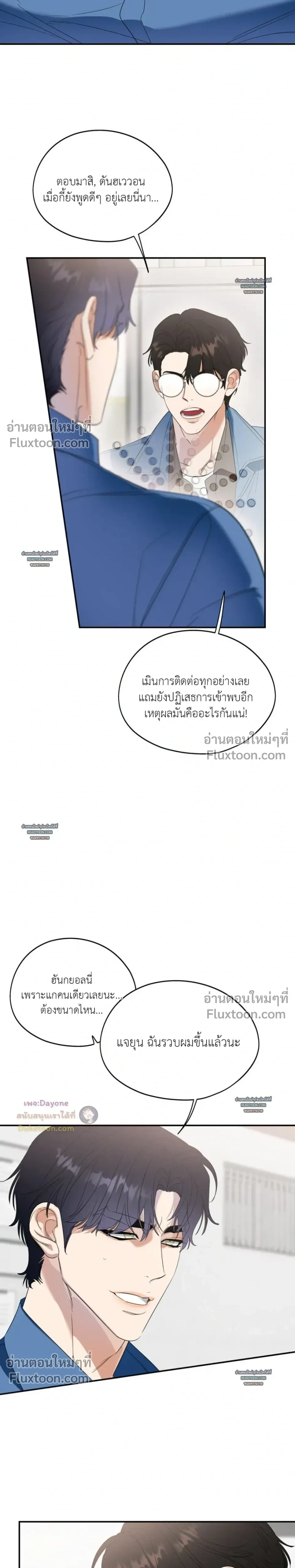 หน้าที่ 12