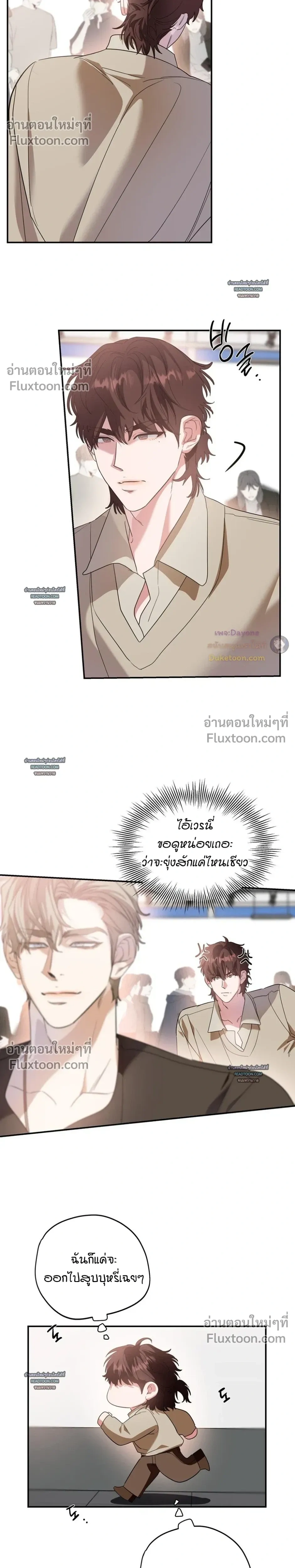 หน้าที่ 19