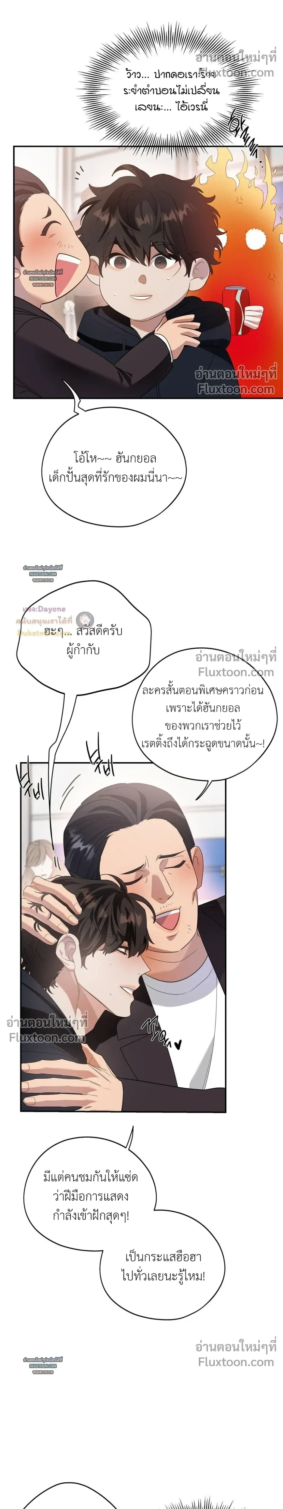 หน้าที่ 7