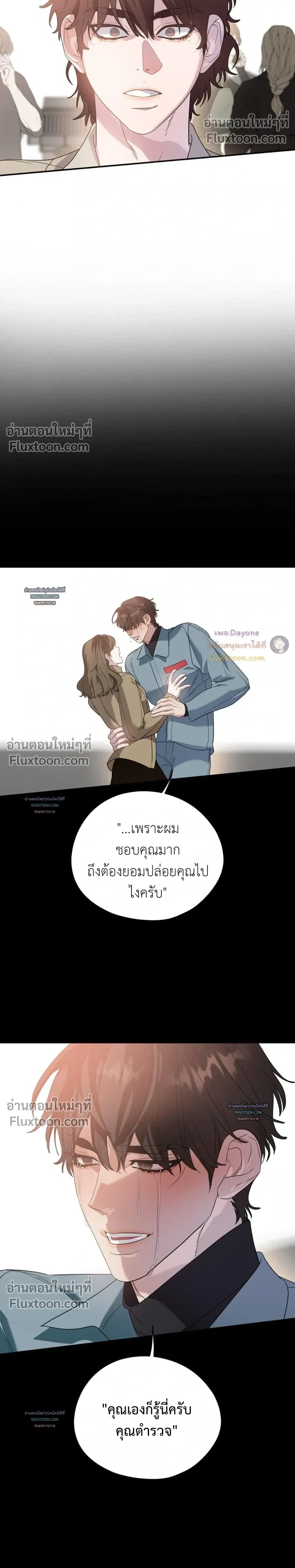 หน้าที่ 13
