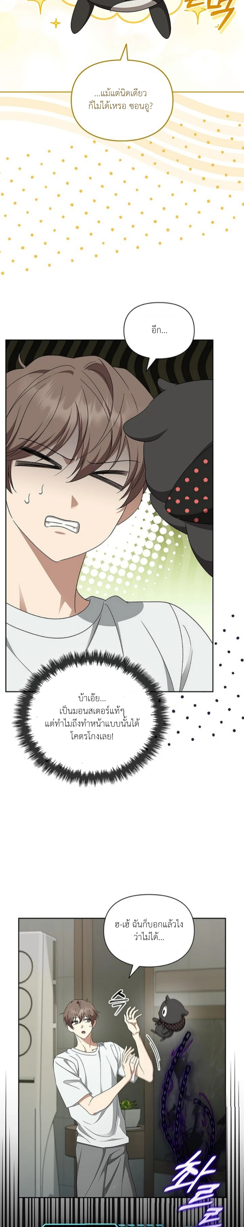 หน้าที่ 27