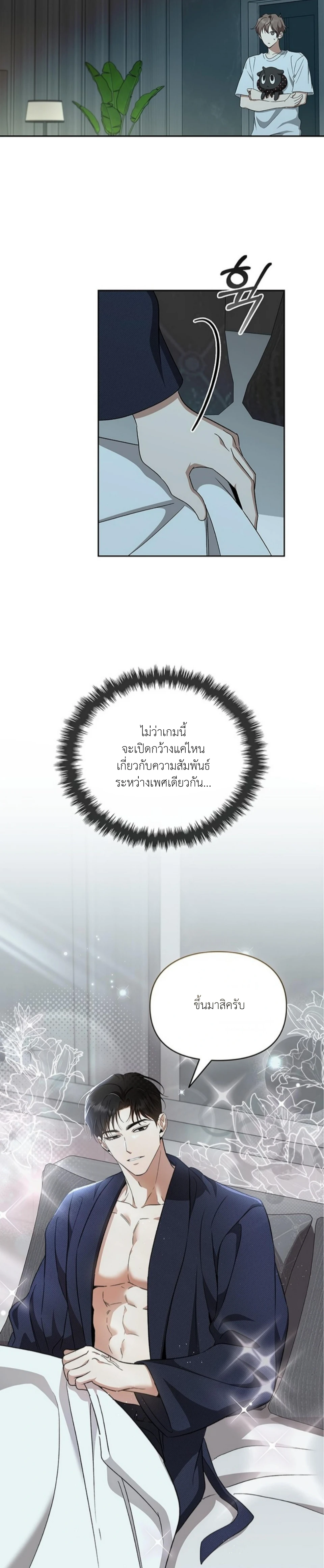 หน้าที่ 3