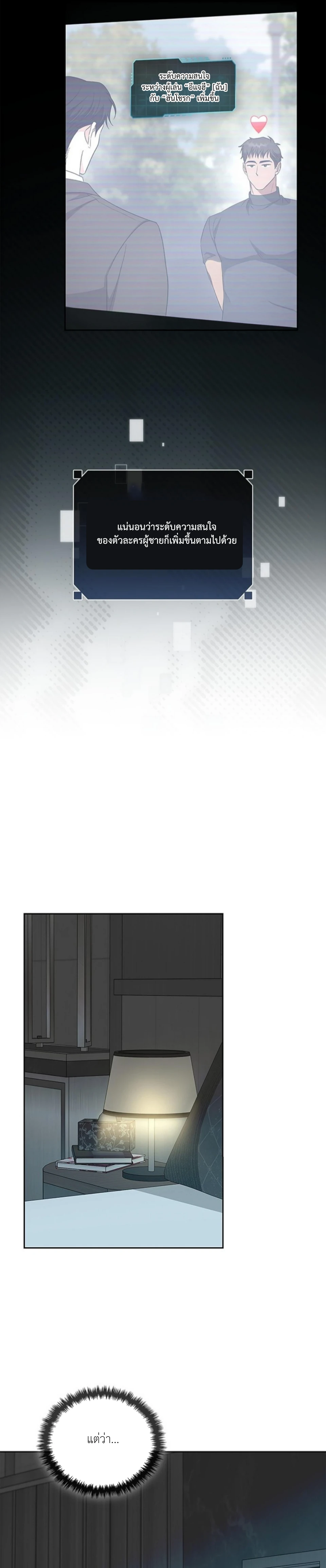 หน้าที่ 2