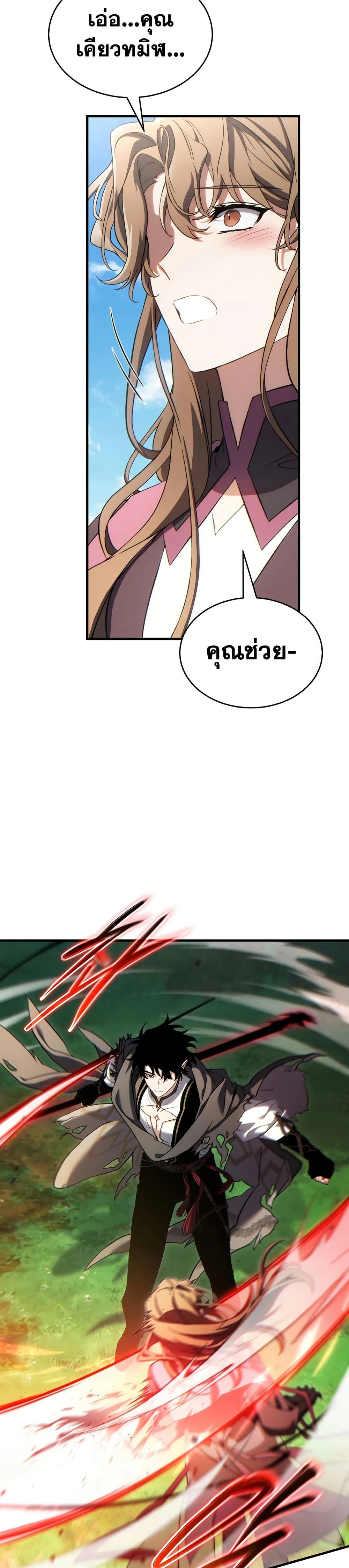 หน้าที่ 48