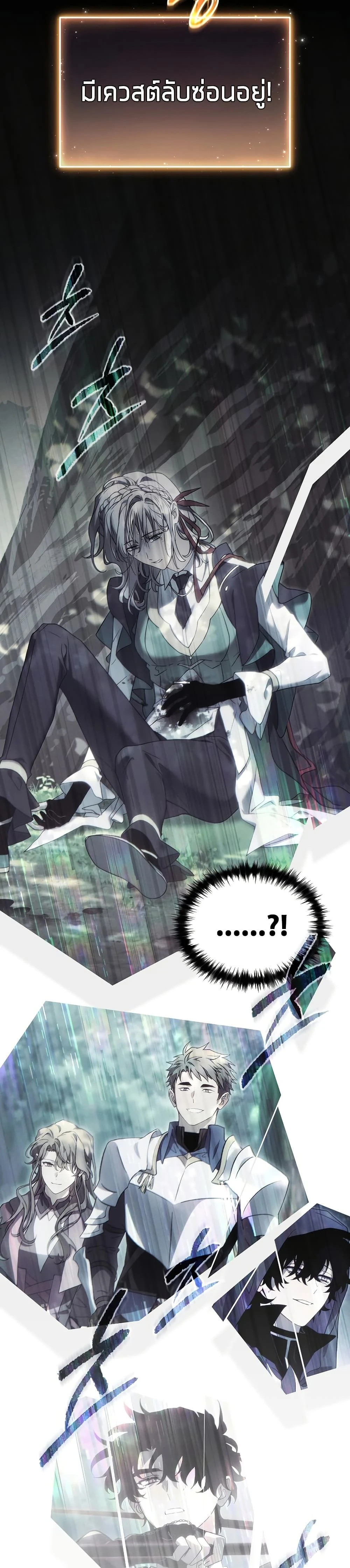 หน้าที่ 34