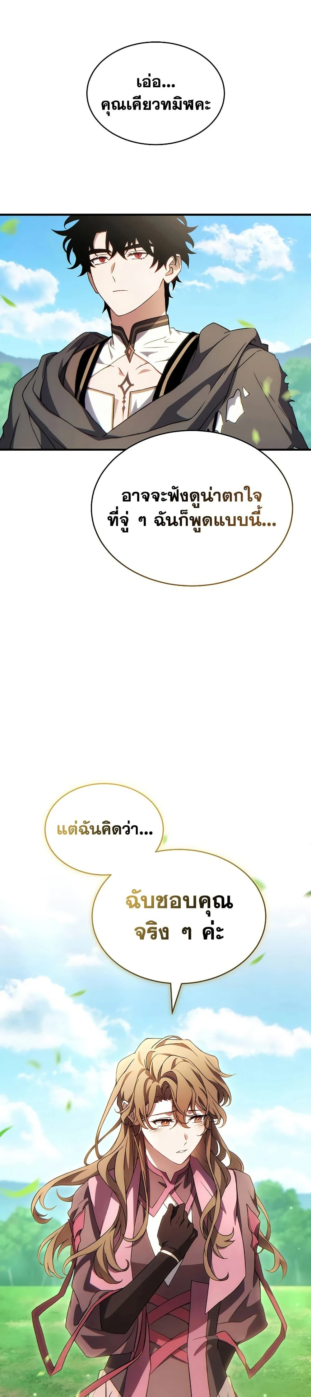 หน้าที่ 46