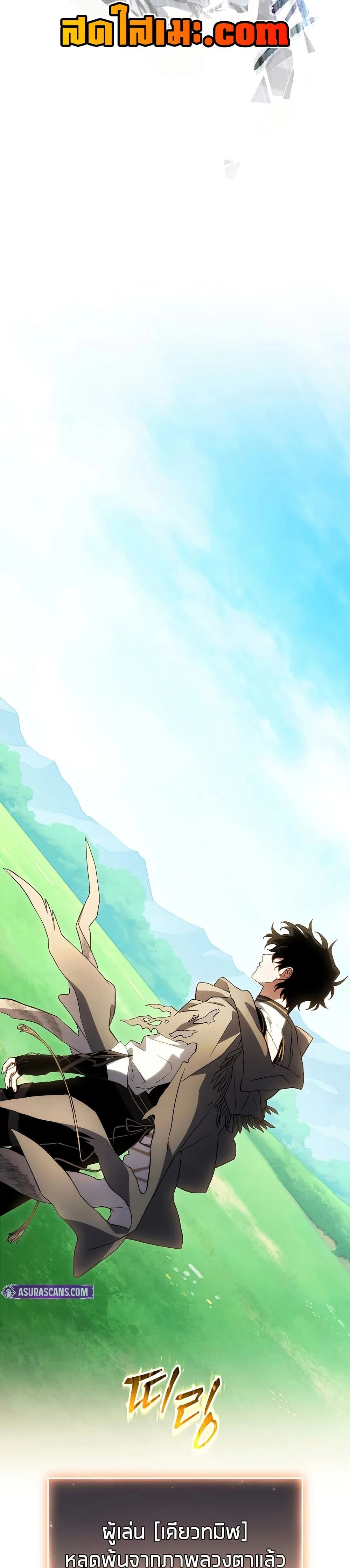 หน้าที่ 35