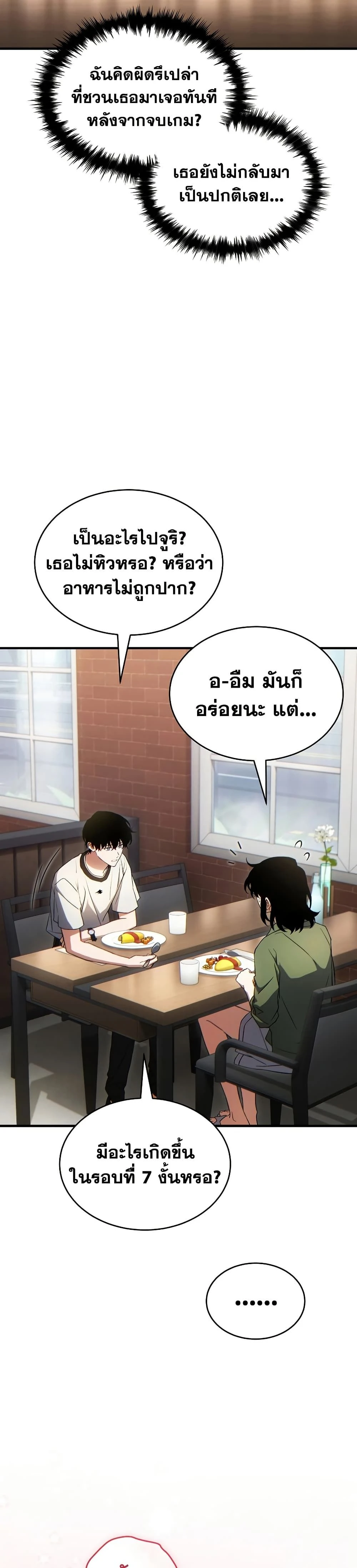 หน้าที่ 28