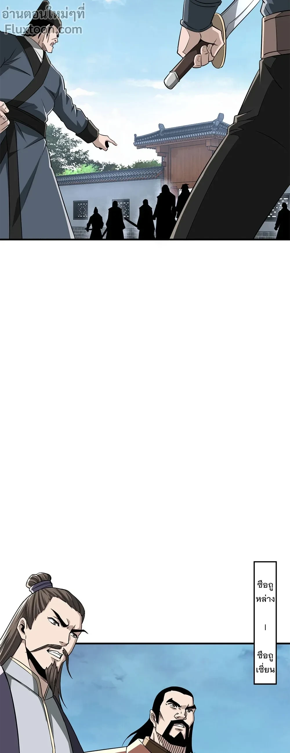 หน้าที่ 3