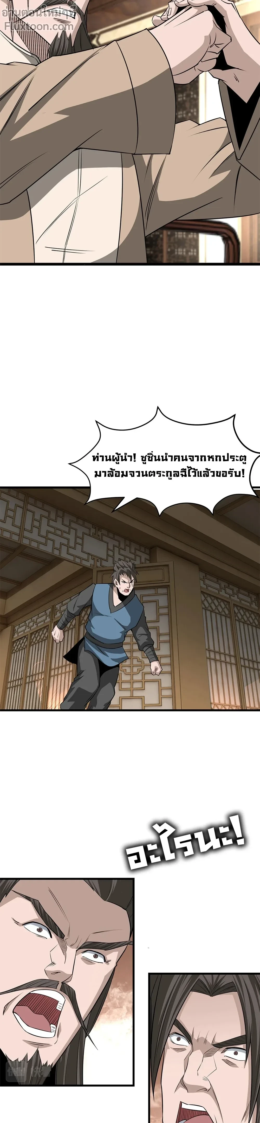 หน้าที่ 11