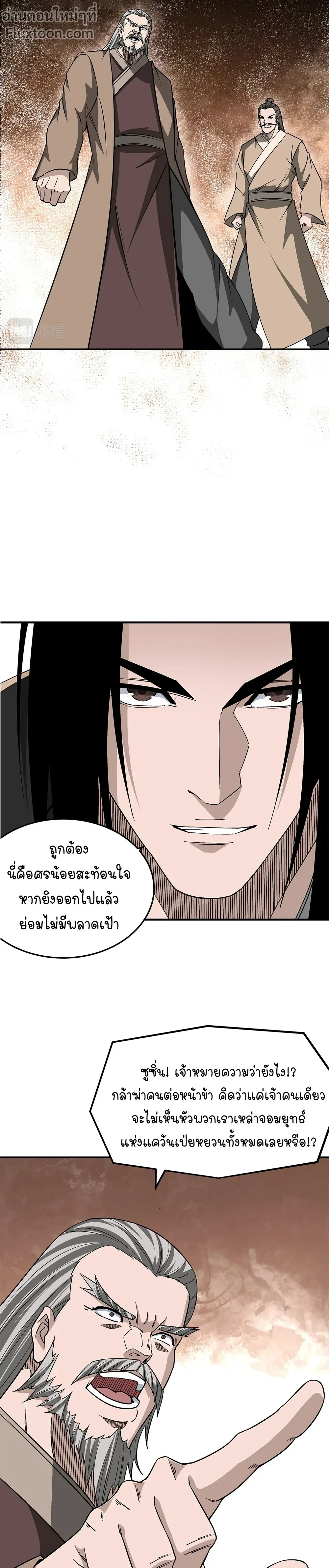หน้าที่ 11