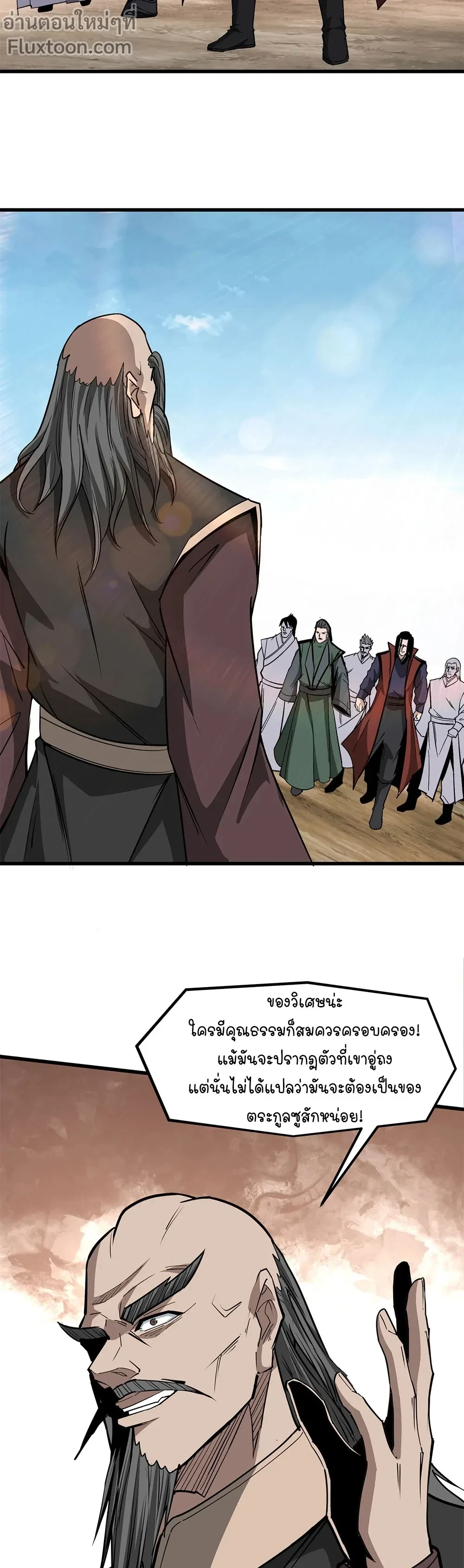 หน้าที่ 17