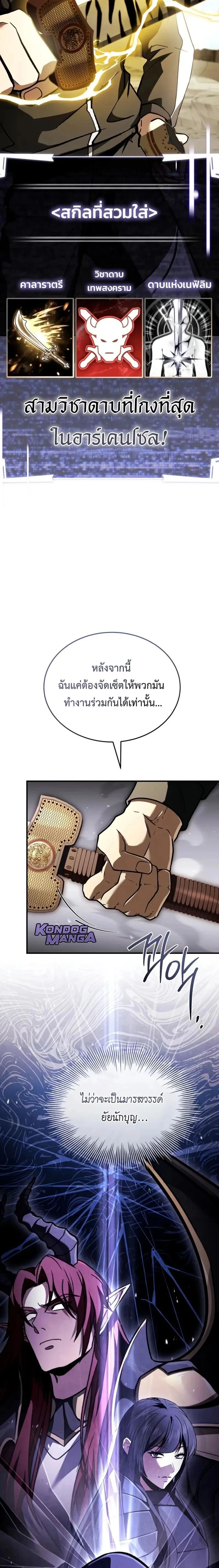 หน้าที่ 39