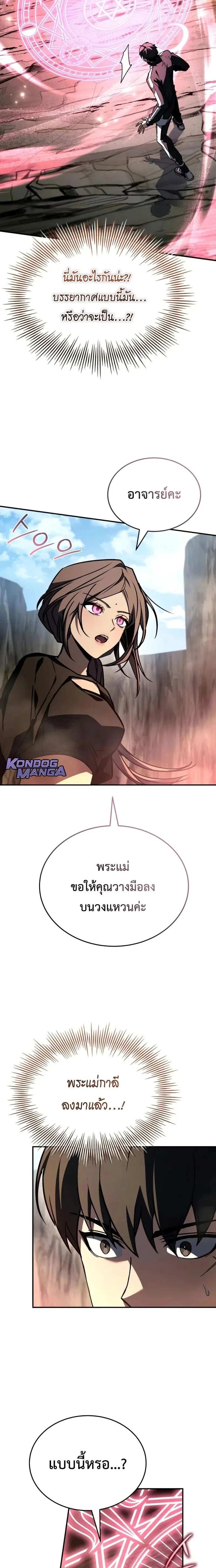 หน้าที่ 26