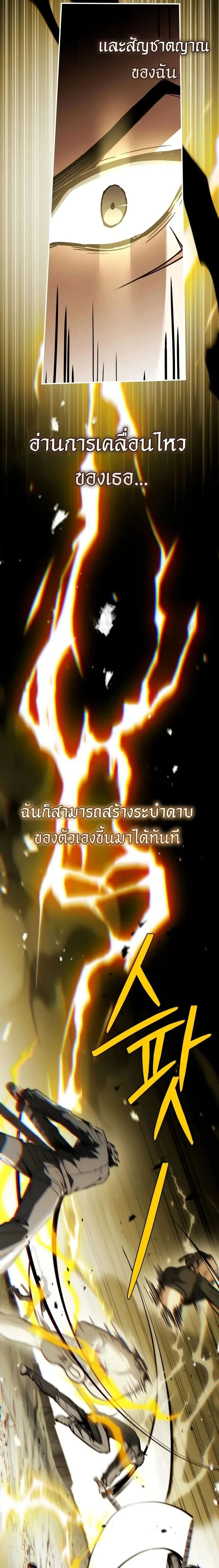 หน้าที่ 36