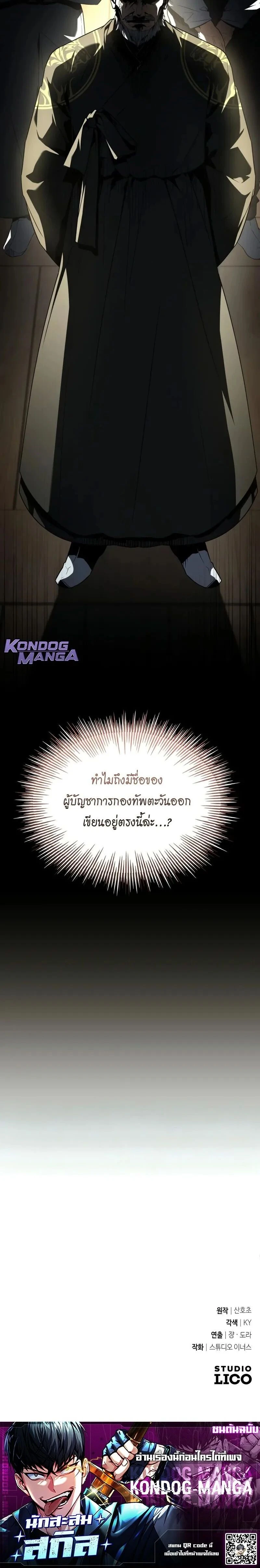 หน้าที่ 40