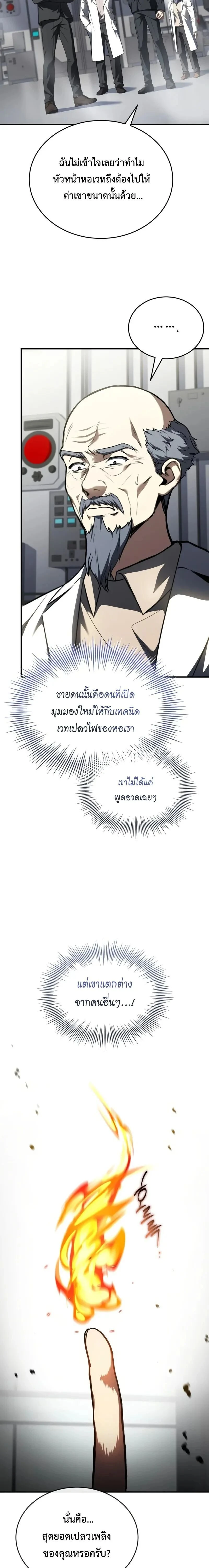 หน้าที่ 19