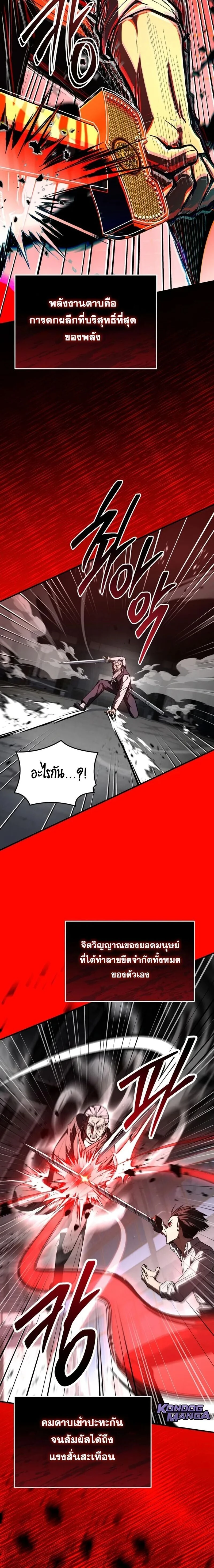 หน้าที่ 30