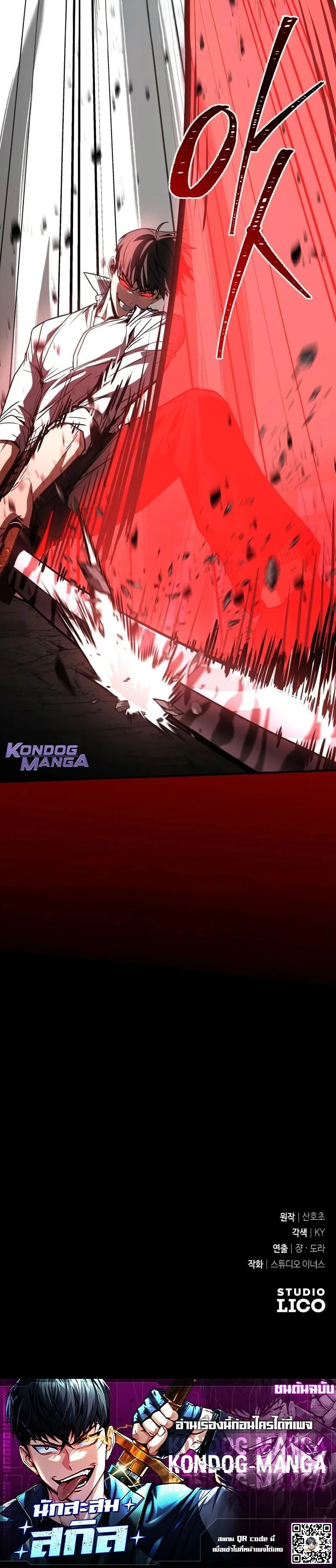 หน้าที่ 33