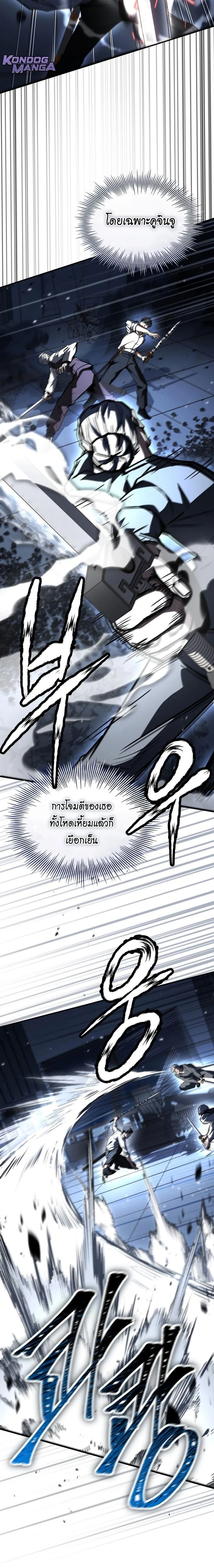 หน้าที่ 22