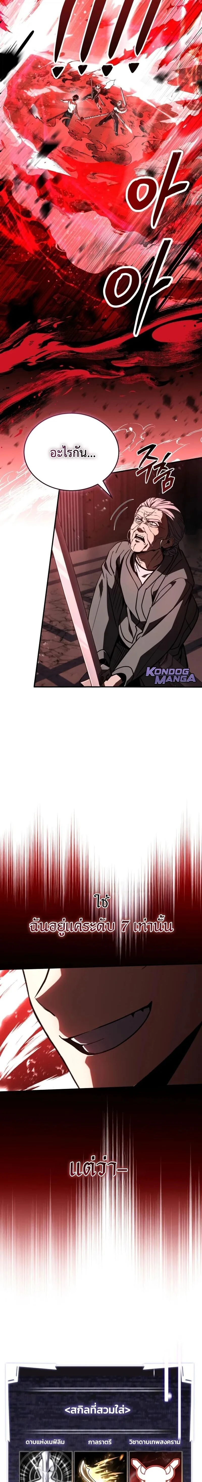 หน้าที่ 27