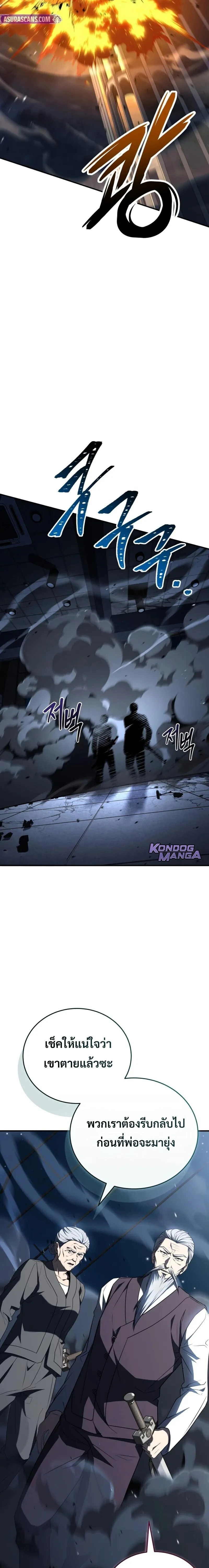 หน้าที่ 17