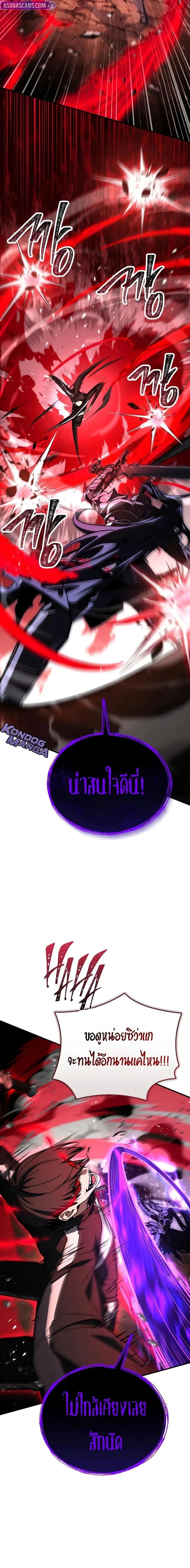 หน้าที่ 31