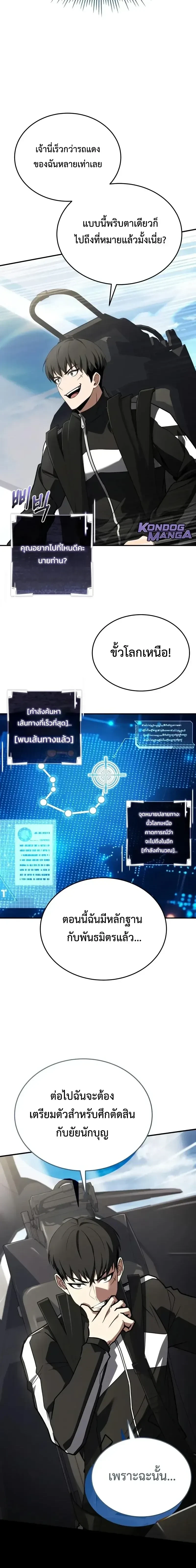 หน้าที่ 33