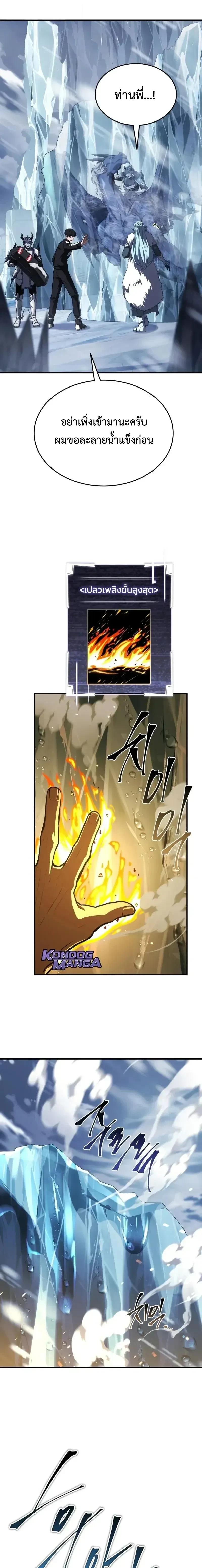 หน้าที่ 21