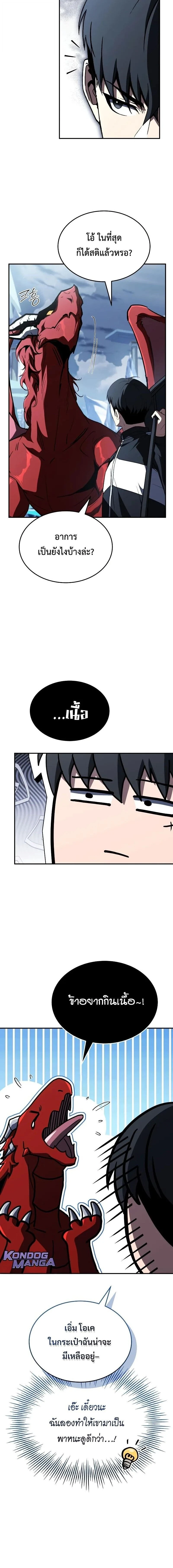 หน้าที่ 25