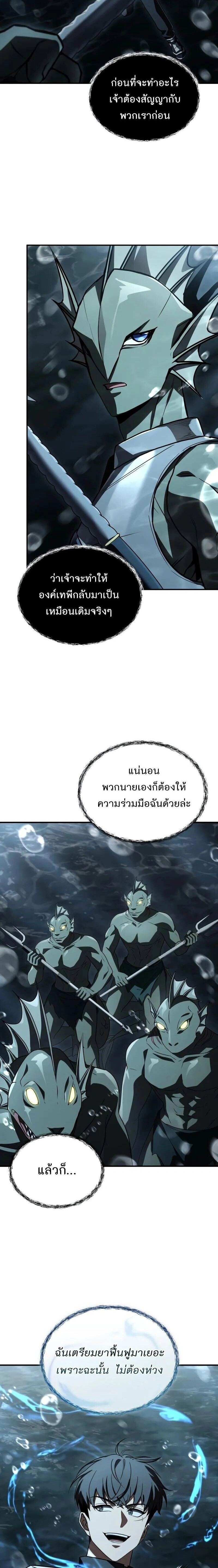 หน้าที่ 28