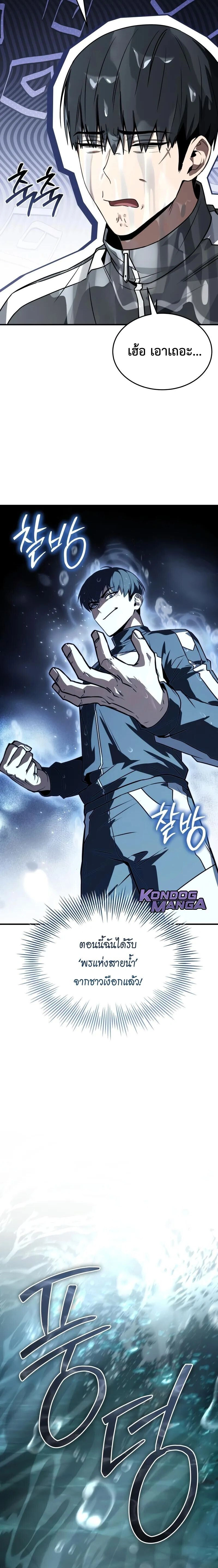 หน้าที่ 25