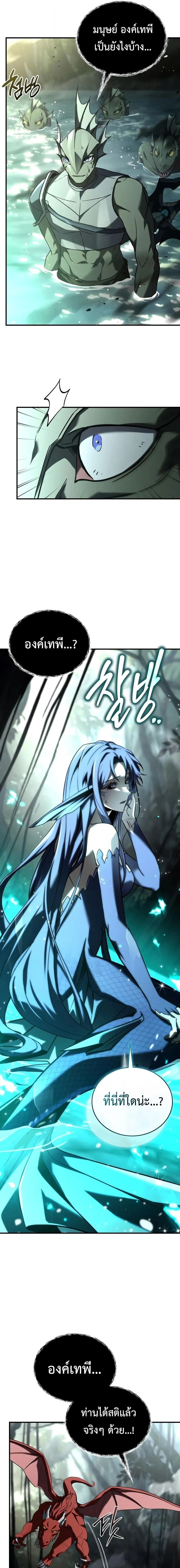 หน้าที่ 25