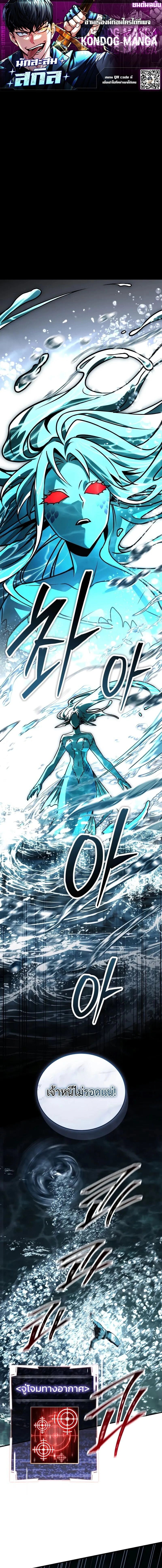 หน้าที่ 1