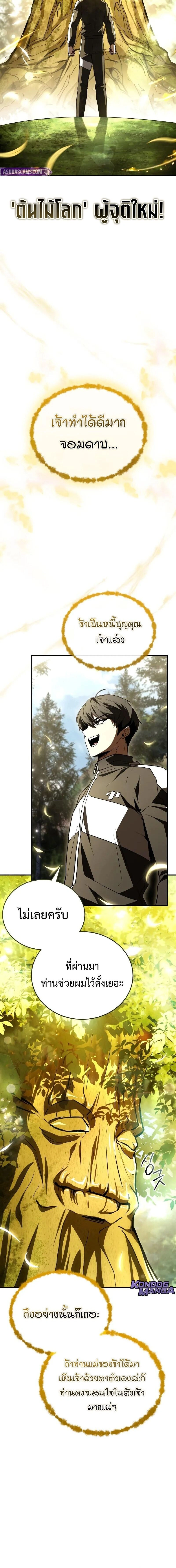 หน้าที่ 30