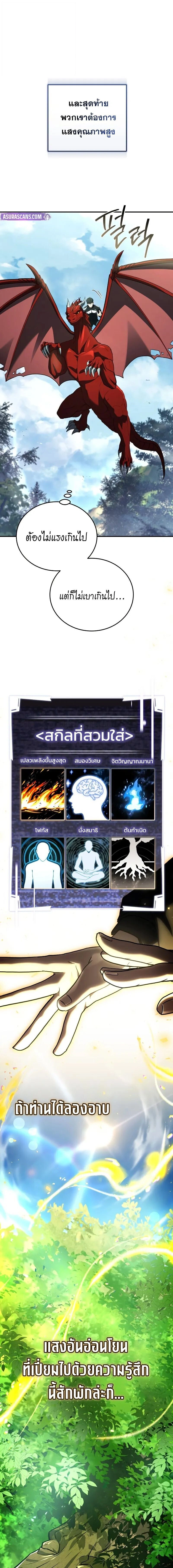 หน้าที่ 27