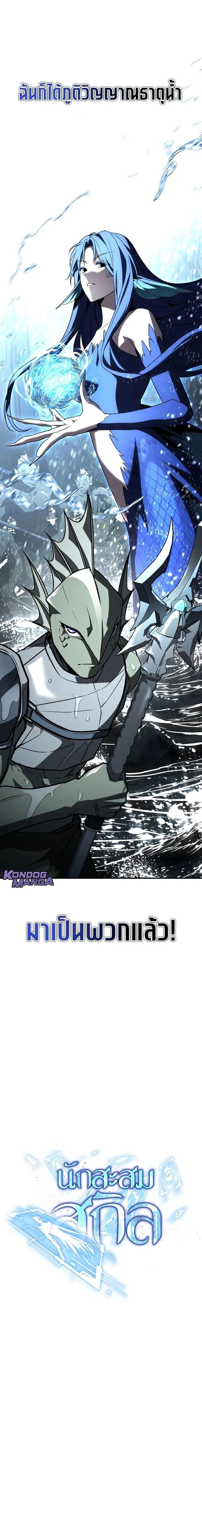 หน้าที่ 10