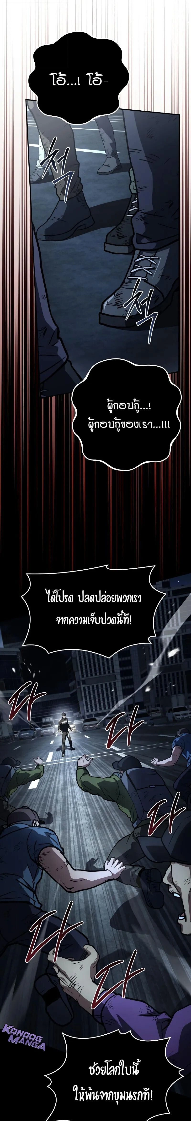 หน้าที่ 33