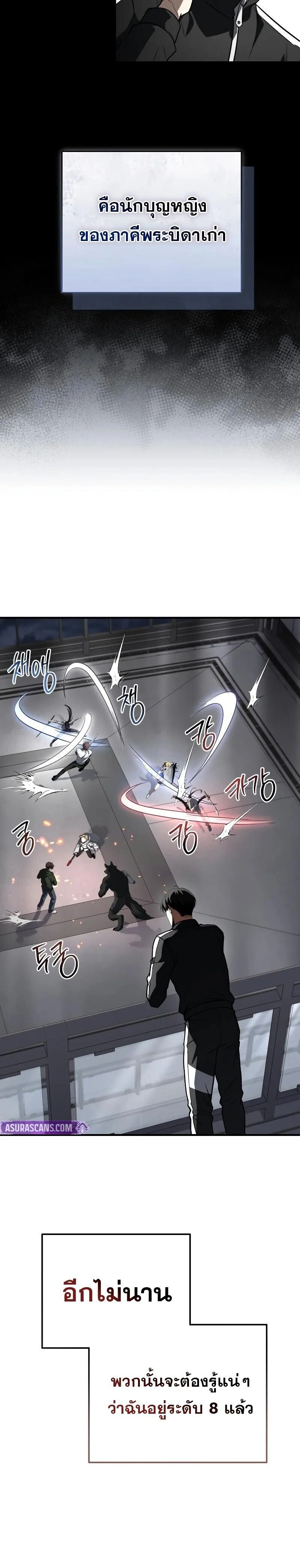 หน้าที่ 24