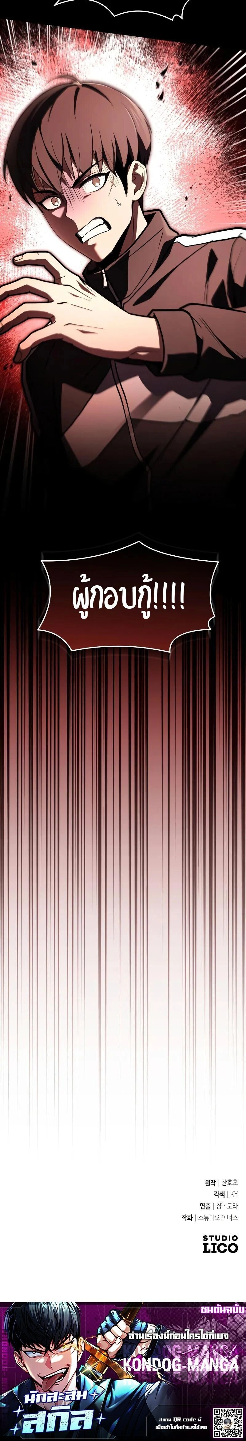 หน้าที่ 34