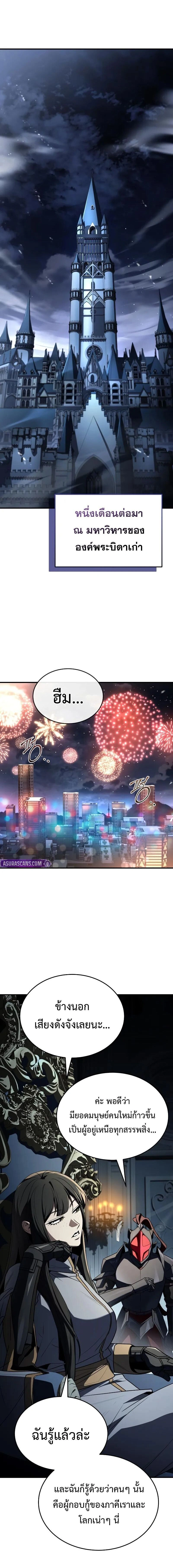 หน้าที่ 28