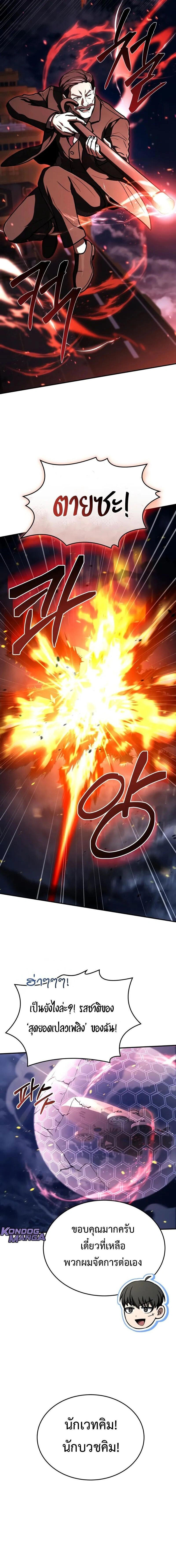 หน้าที่ 18