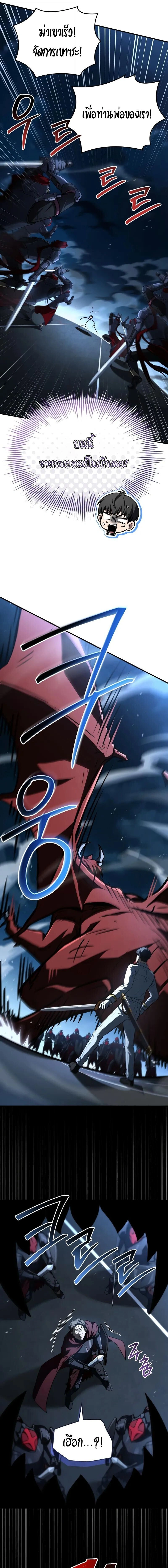 หน้าที่ 25