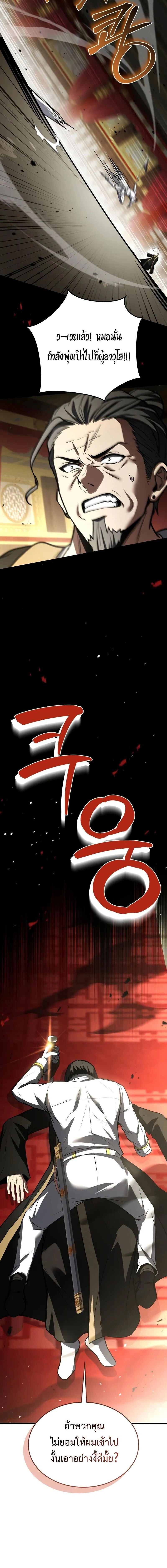 หน้าที่ 26