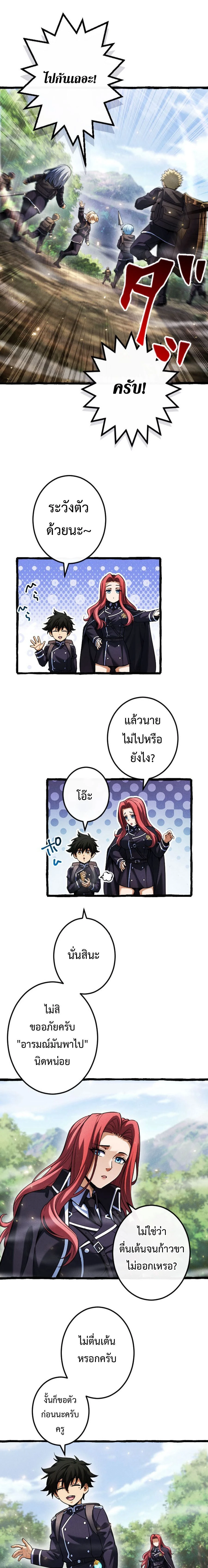 หน้าที่ 9